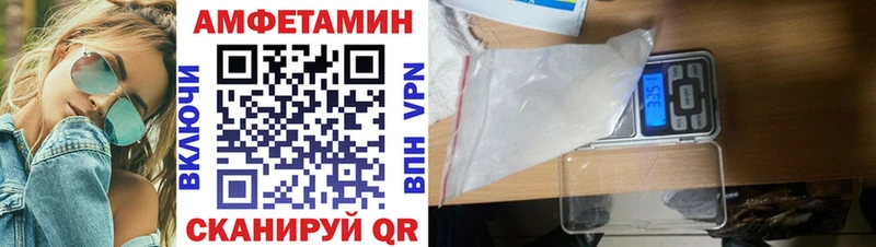 АМФ 98%  блэк спрут маркетплейс  Звенигово 