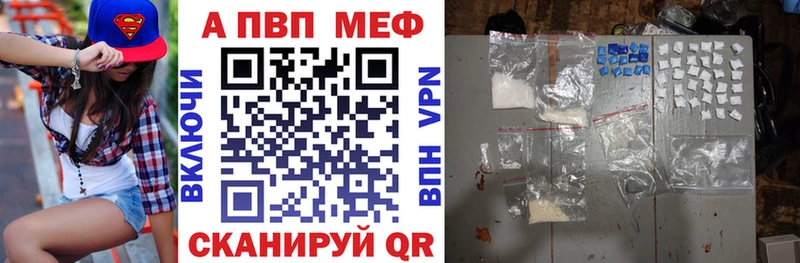 A-PVP крисы CK Звенигово