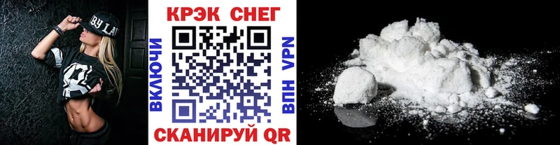 гидра как войти Звенигово Кокаин Fish Scale