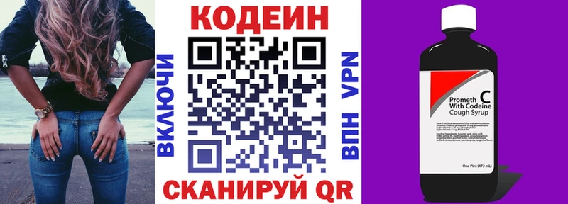 даркнет клад  Звенигово  Codein напиток Lean (лин)  blacksprut онион 