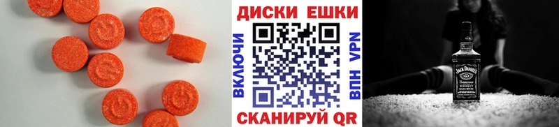 Ecstasy 99%  мега ссылки  Звенигово  что такое наркотик 