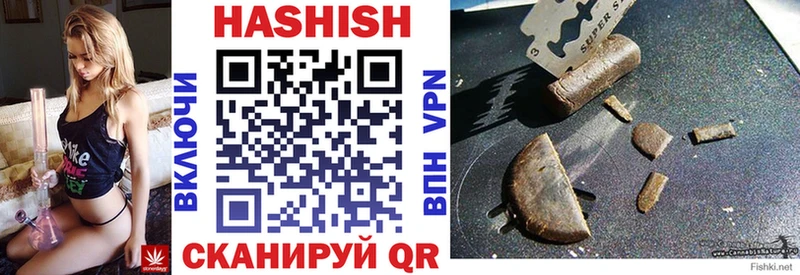цены   Звенигово  Гашиш VHQ 