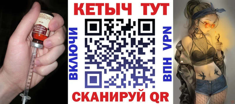 площадка формула  Звенигово  КЕТАМИН ketamine  хочу  