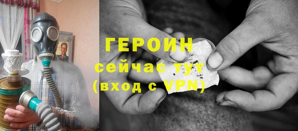 mdpv Балахна