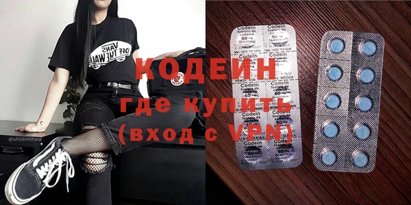 mdpv Балахна