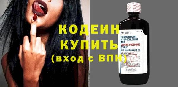 mdpv Балахна