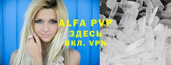 mdpv Балахна