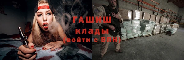 mdpv Балахна