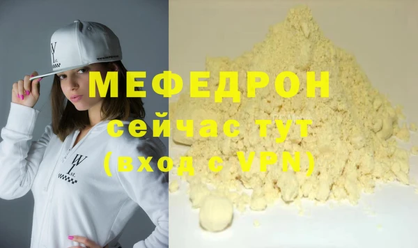 амфетамин Баксан