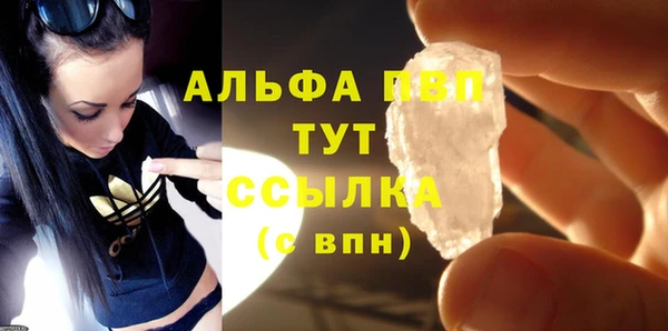 spice Балабаново
