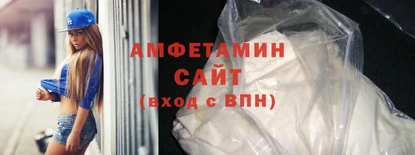 амфетамин Баксан