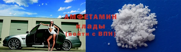 амфетамин Баксан