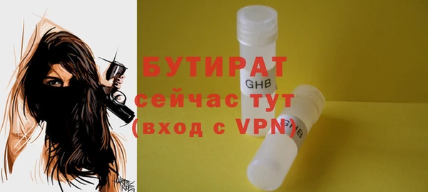 скорость Строитель