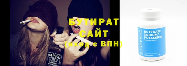 mdpv Балахна