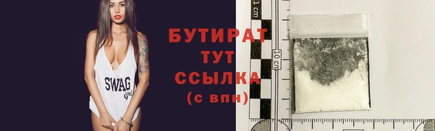 амфетамин Баксан