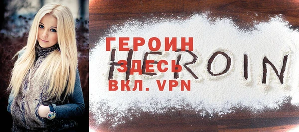 амфетамин Баксан