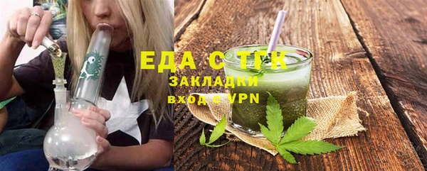 амфетамин Баксан
