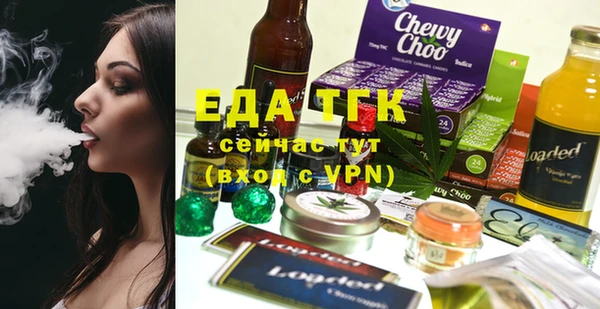 spice Балабаново