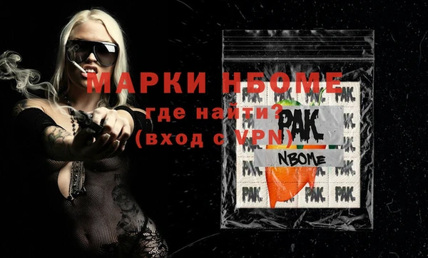 mdpv Балахна