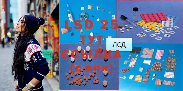 амфетамин Баксан