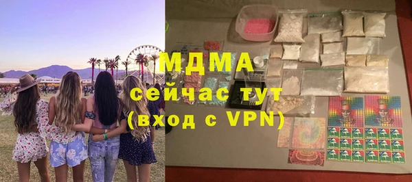 mdpv Балахна