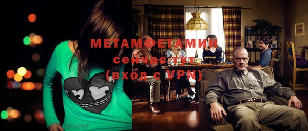 амфетамин Баксан