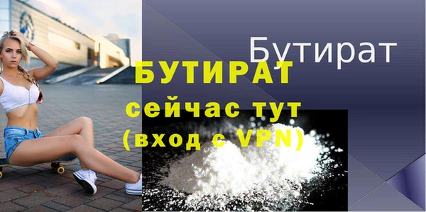 амфетамин Баксан