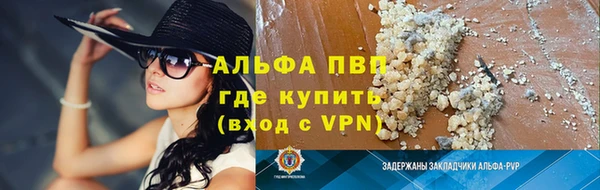 mdpv Балахна