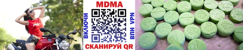 МДМА кристаллы  Звенигово 