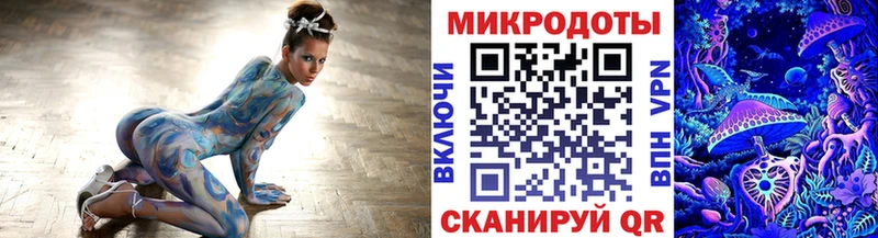 гидра ТОР  Звенигово  Галлюциногенные грибы GOLDEN TEACHER  продажа наркотиков 